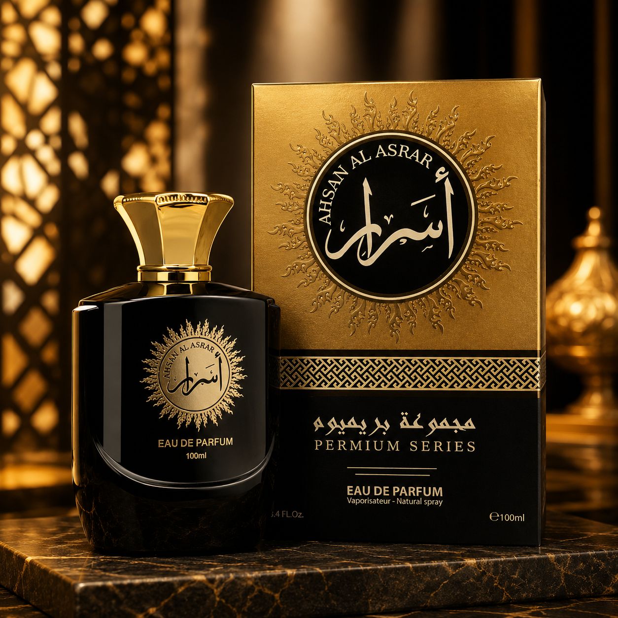 Ahsan Al Asrar Perfume